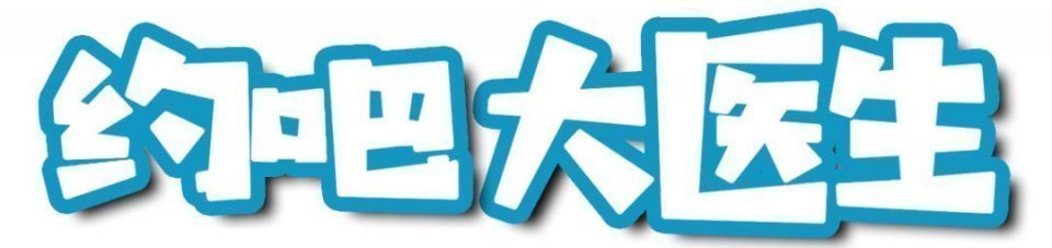 普通门诊特需门诊国际部,普通门诊和特需门诊医保