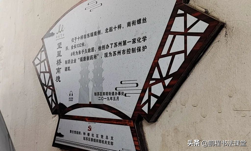 苏州原汁原味的小巷子,苏州鲜为人知的老巷子