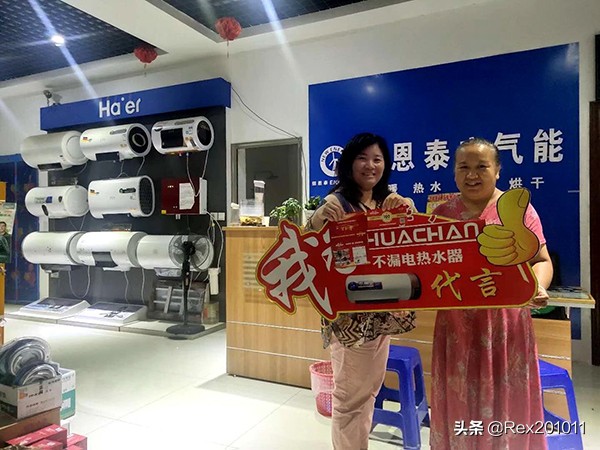 国内磁能热水器十大品牌,华产磁能热水器是几线品牌啊