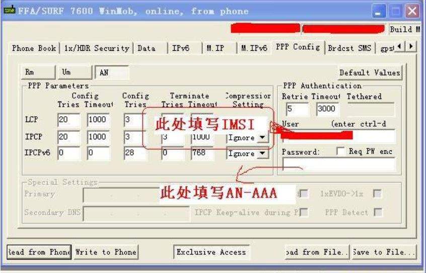 为什么esim没了,现在esim怎么样了