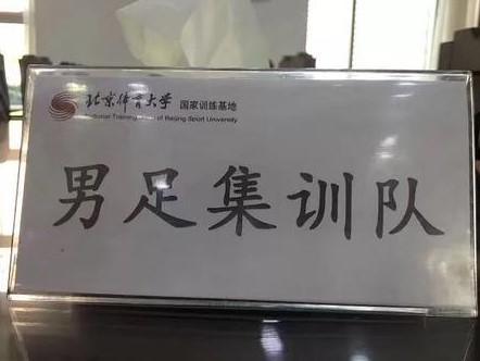 一场足球赛曾经引起过一场战争,一场足球赛引发的战争