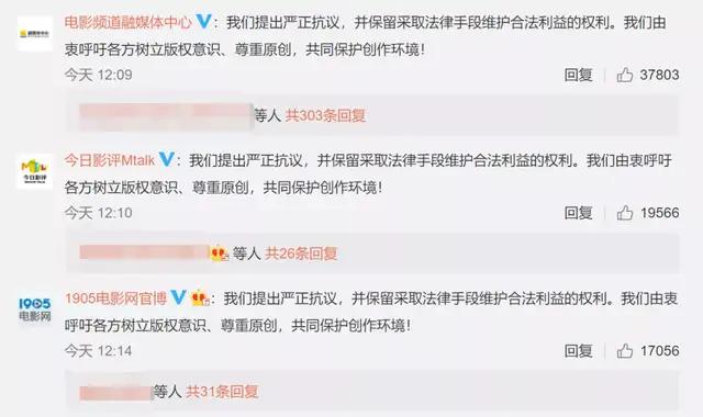 ”抄袭“抄到了央视头上，浙江卫视为何频频出事？金星说了实话