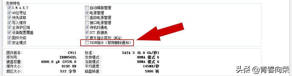 smr叠瓦盘,smr叠瓦式硬盘