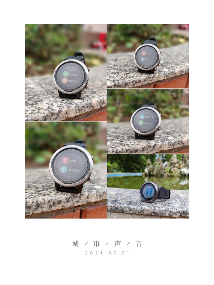 佳明245高驰pace2选哪个,佳明245与高驰pace2功能对比