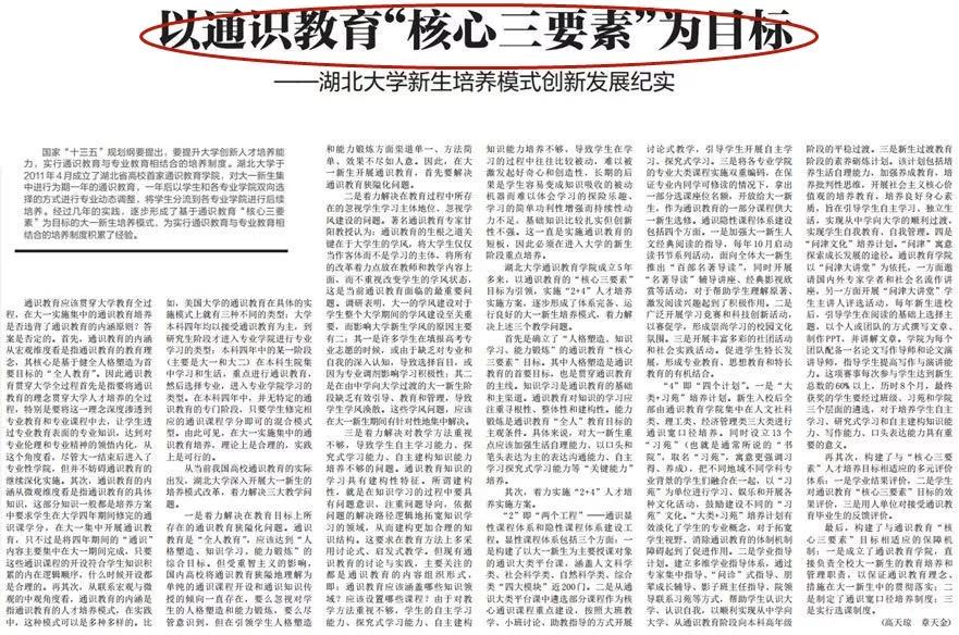 中国科学院院士讲解视频,中国科学院院士谈中国科学