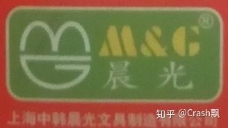 晨光文具是怎么火起来的,晨光文具为什么出质量问题