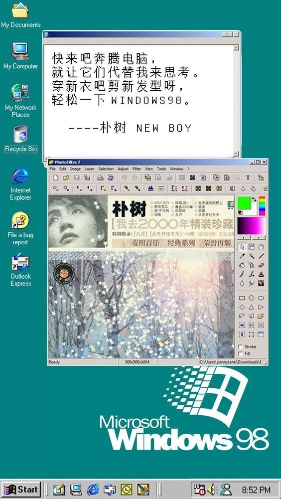 最后一批80后今年多大了,最后一批80后步入40岁了