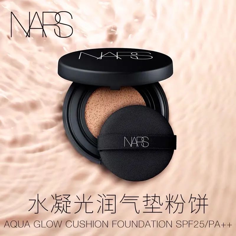 2020年最好用的气垫和口红,明星都在用这款气垫