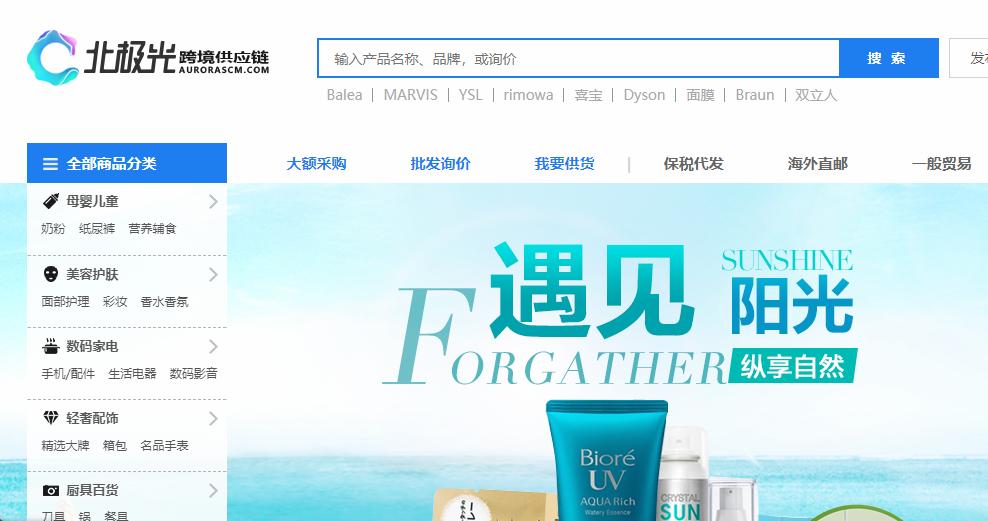 比1688进货还便宜的货源平台,网上开网店去哪里找货源