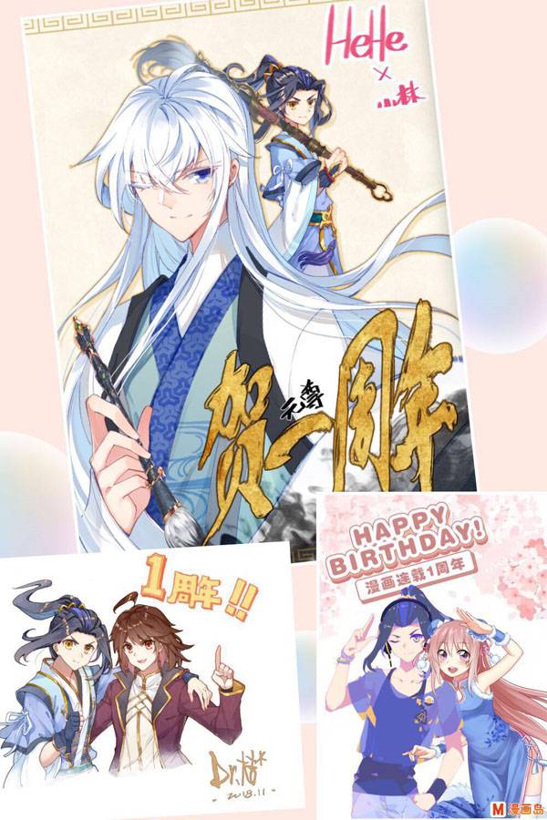 元尊漫画447,元尊漫画精选