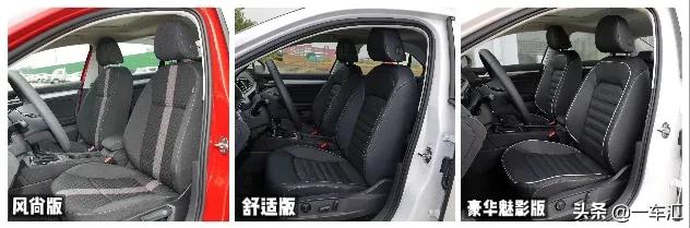 运动宽体轿跑大众凌渡280tsi,大众凌渡轿跑中配2022新款落地价