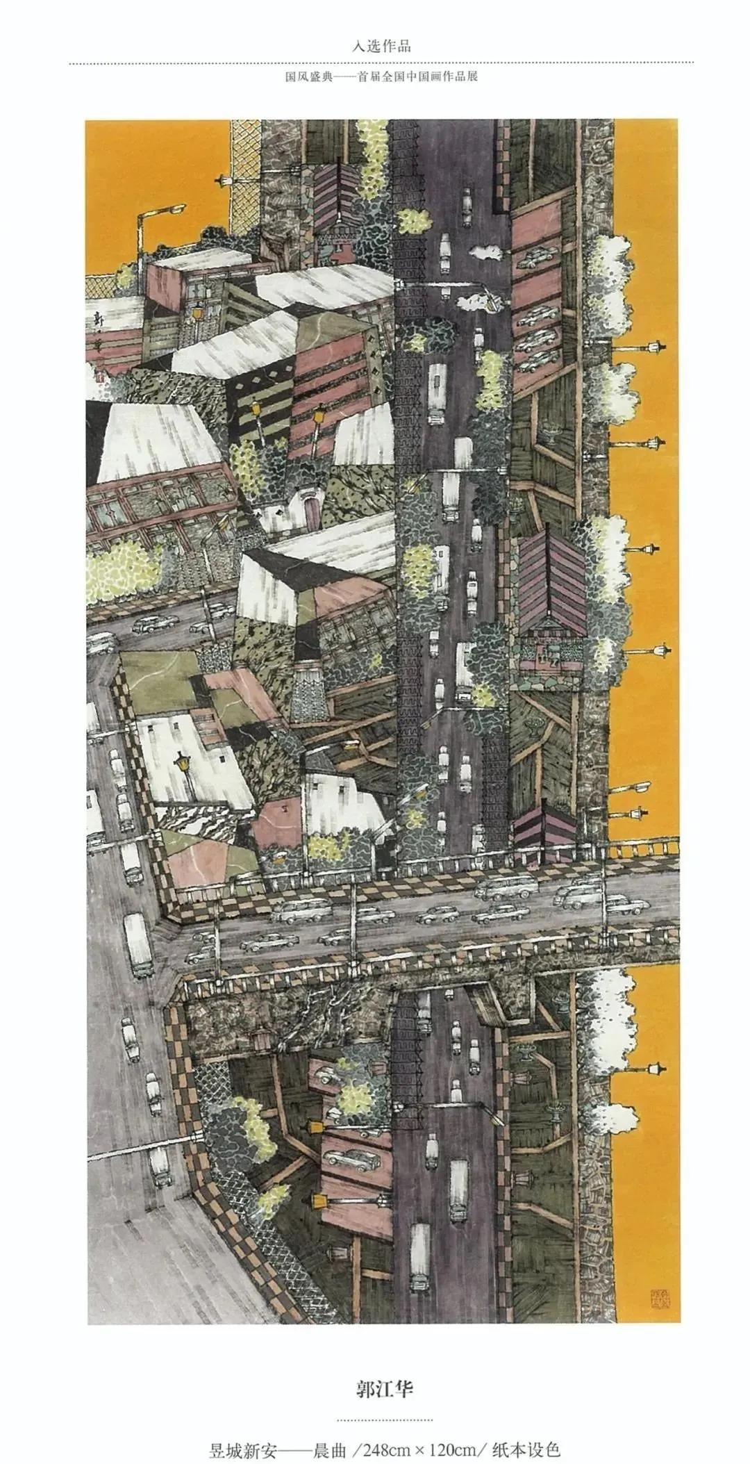 国风画展作品展示,国风盛典首届中国画作品展征稿