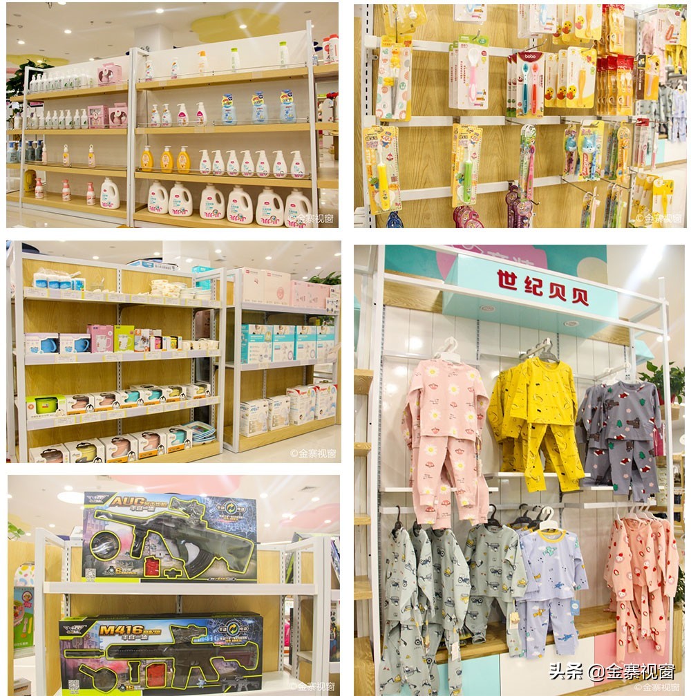 金寨明发世纪贝贝儿童乐园,金寨县世纪贝贝游乐园