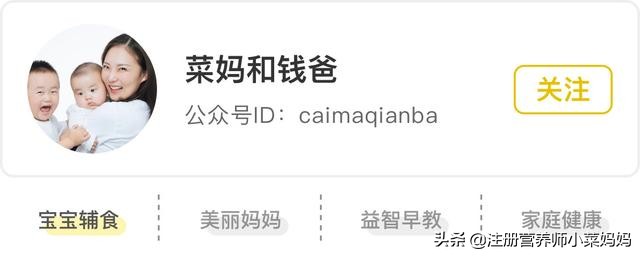 奶粉喂养的误区宝宝越来越瘦,奶粉喂奶误区