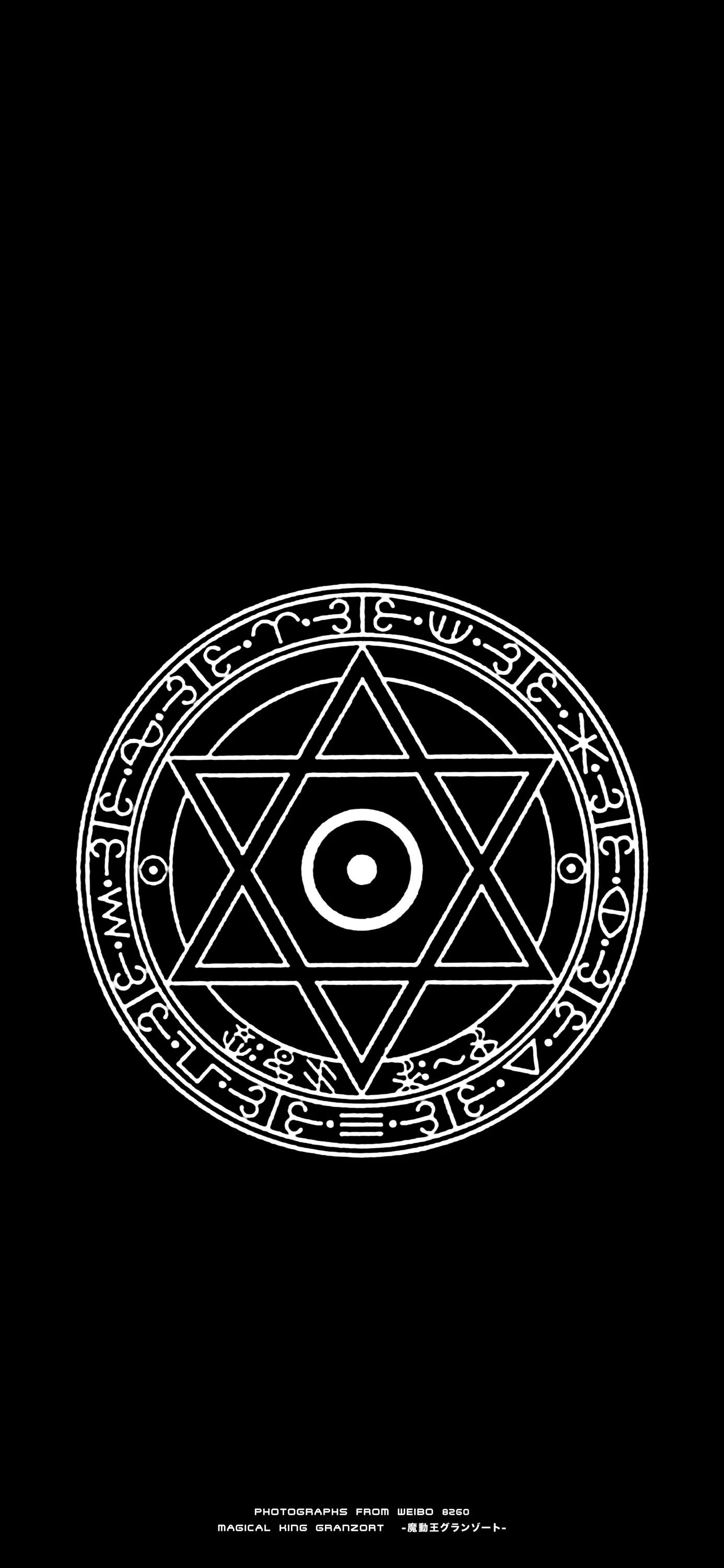 黑白圆形壁纸高清大图,创意炫彩手机壁纸