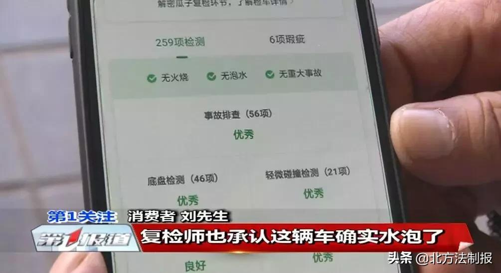 沈阳瓜子二手车严选直卖店,瓜子二手车的严选车价钱没得谈吗