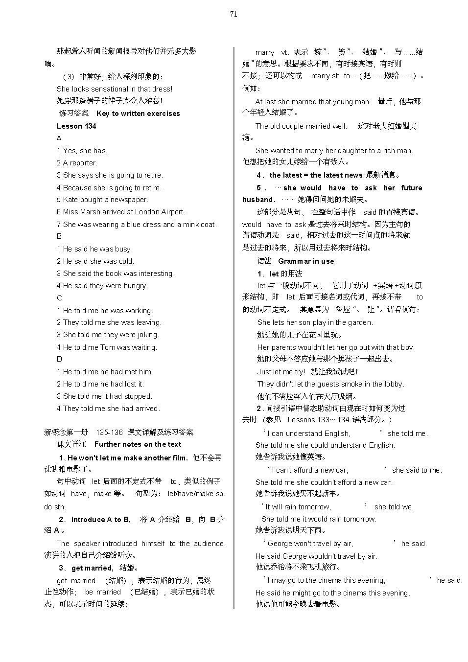 新概念一册零基础到中考必学,新概念第一册21课文跟读
