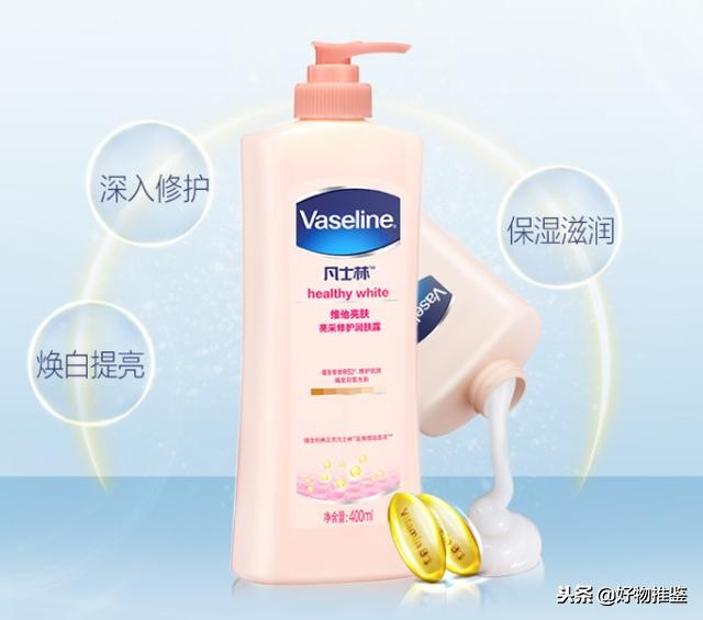 网红维生素e乳是真的吗,标婷维生素e乳抖音火了