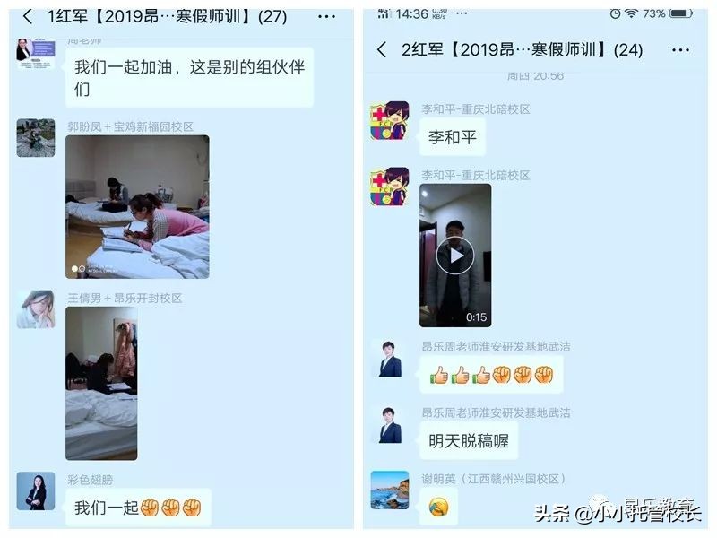 昂乐教育加盟费,昂乐教育怎么样