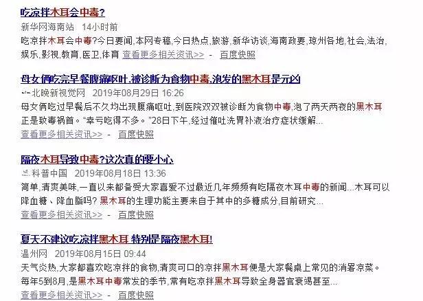 吃了一盘家常菜女子肝脏缩一半,女子吃了这道家常菜肝脏缩了一半