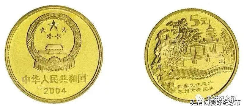 纪念币最新价格一览表2024,纪念币最新价格表大全