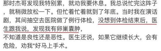 谢娜和刘烨在一起几年,谢娜和刘烨在一起时几岁