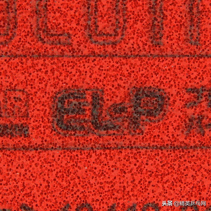 精英聊器材价格表,yasaextra3d正反手配什么胶皮好