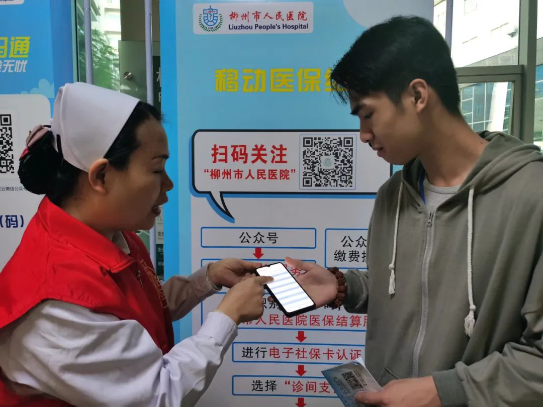 柳州市工人医院排名多少,柳州人民医院和工人医院等级划分