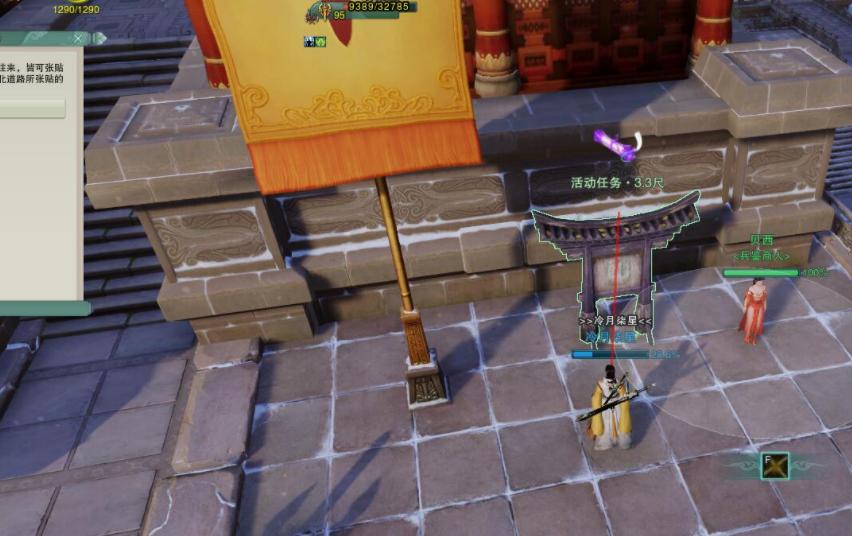 剑网3缘起什么职业吃香,剑三缘起藏剑pvp堆会心还是破防