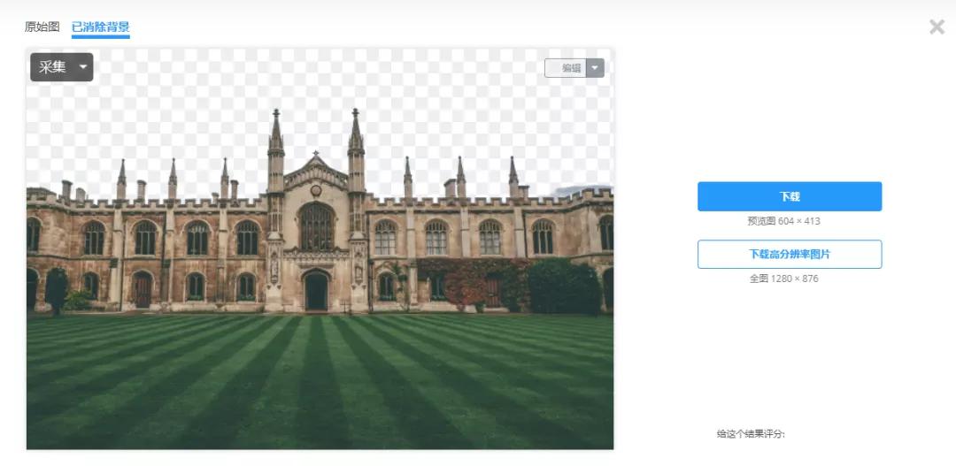 推荐的搜索网站,最好用的搜图网站