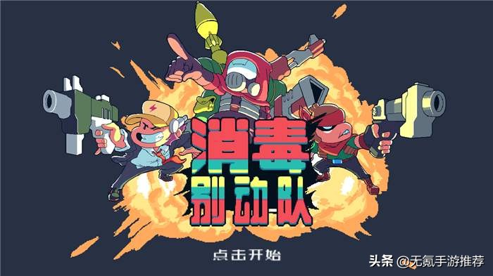 像素横版地牢闯关游戏,横版像素跳跃类型闯关游戏