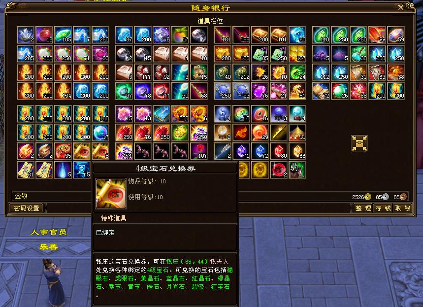 天龙八部端游老玩家新买个号咋玩,天龙八部端游老玩家回归