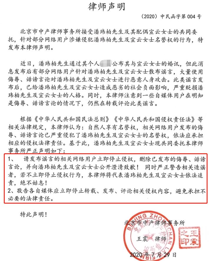 潘玮柏和方媛现在的关系,潘玮柏方媛近况