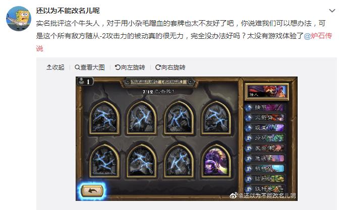 炉石传说冒险模式哪些值得打,炉石传说最难触发的几个项目