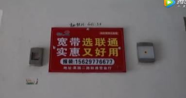 小区的宽带被电信垄断了怎么解决,新小区宽带垄断