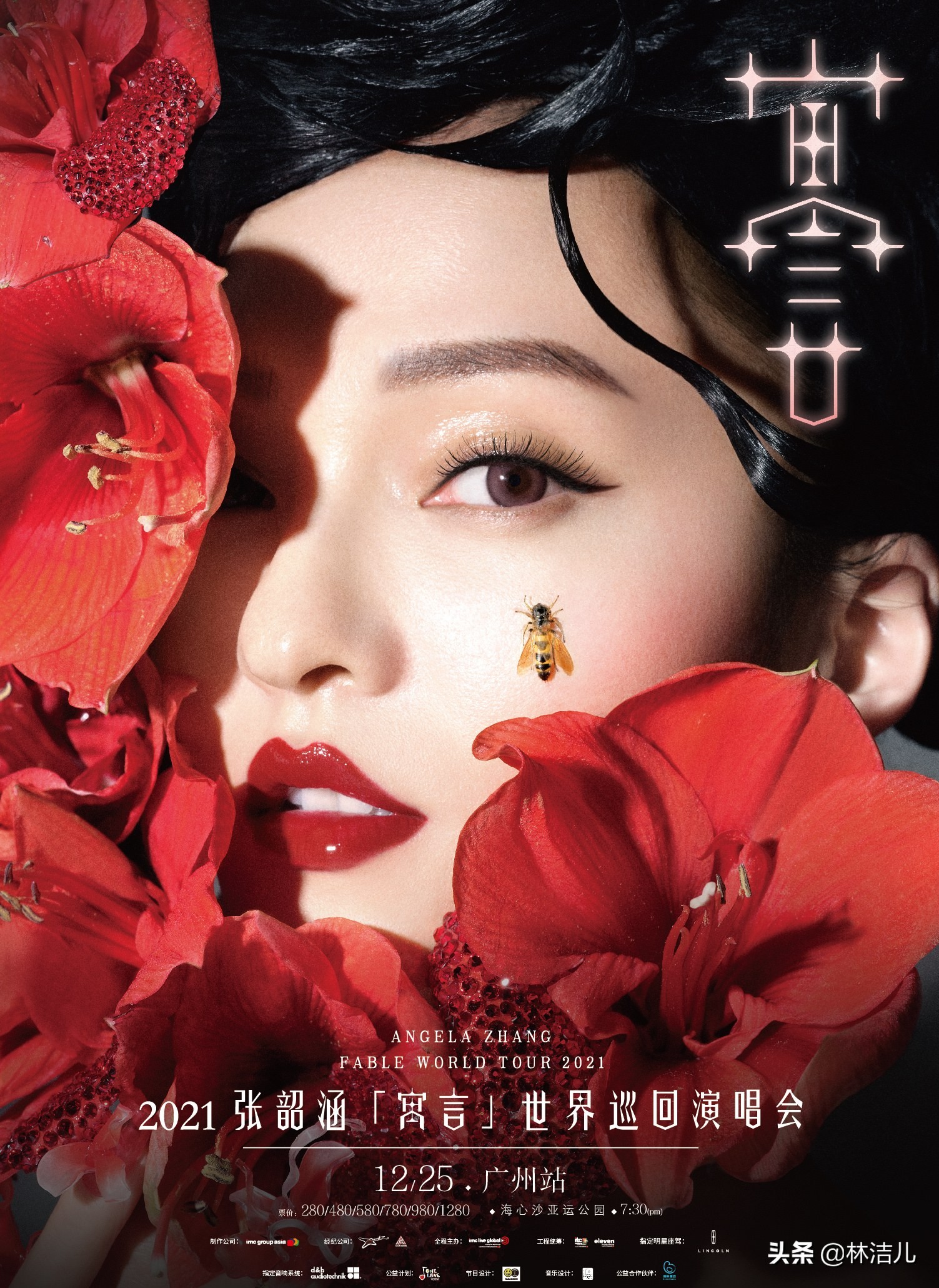 张韶涵越老越漂亮,张韶涵吃不胖的秘诀