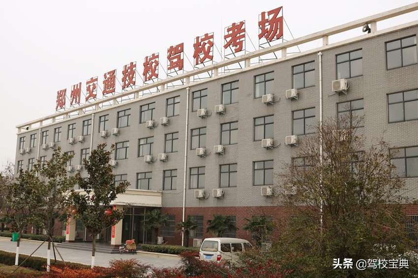 全国一证通办什么意思,驾考新规一证通考