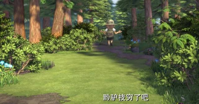 熊出没光头强打不过熊大熊二原因,熊大熊二光头强智商排行榜