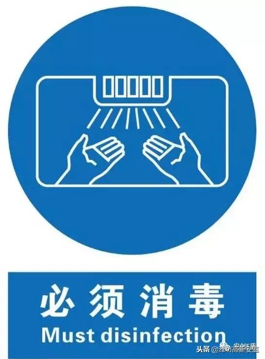 宸ュ巶杞﹂棿瀹夊叏鏍囧織,宸ュ巶瀹夊叏鏍囧織鍥剧墖澶у叏
