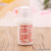 扒一扒好用的国货,扒一扒好用的国货护肤品