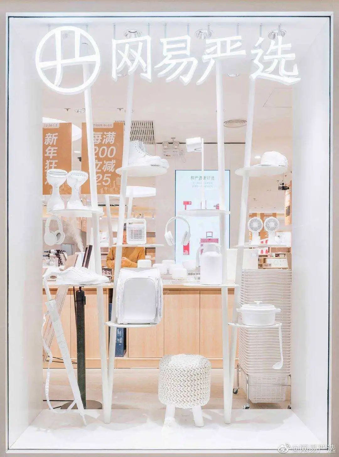 时萃完成近亿元融资；鸿星尔克请求顾客退款|消研所周报