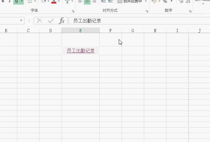 ctrl+k是什么功能,ctrlk是什么快捷键