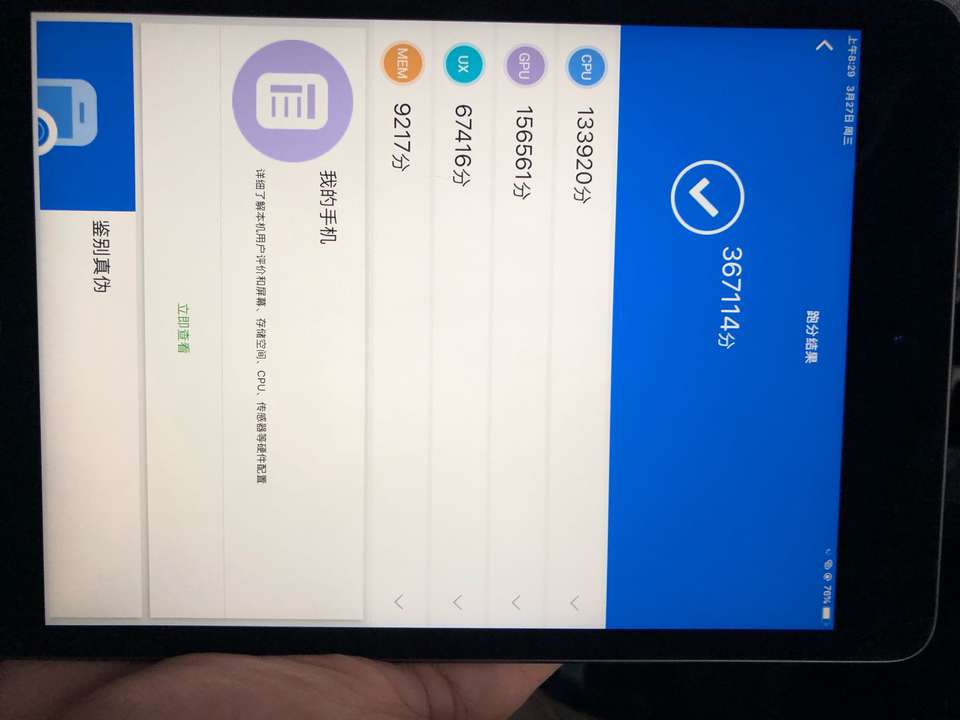 ipadmini5全新开箱评测,ipadmini5全新未拆封开箱