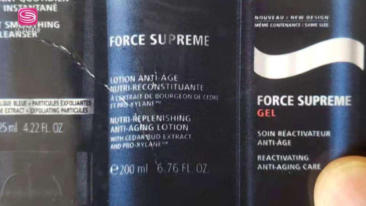 淘宝网上购买碧欧泉靠谱吗,碧欧泉瑕疵化妆品