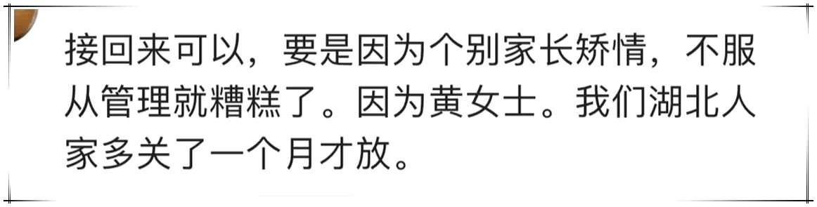 小留学生不适应,小留学生回国不适应