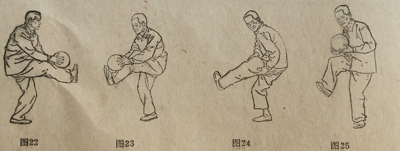 太极秘籍,太极十三式乾坤盘球