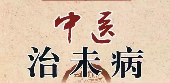 护肝护胃解酒药,中医护肝解酒