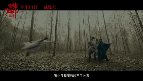 认真看完后，心平气和说说诛仙，并没有那么烂