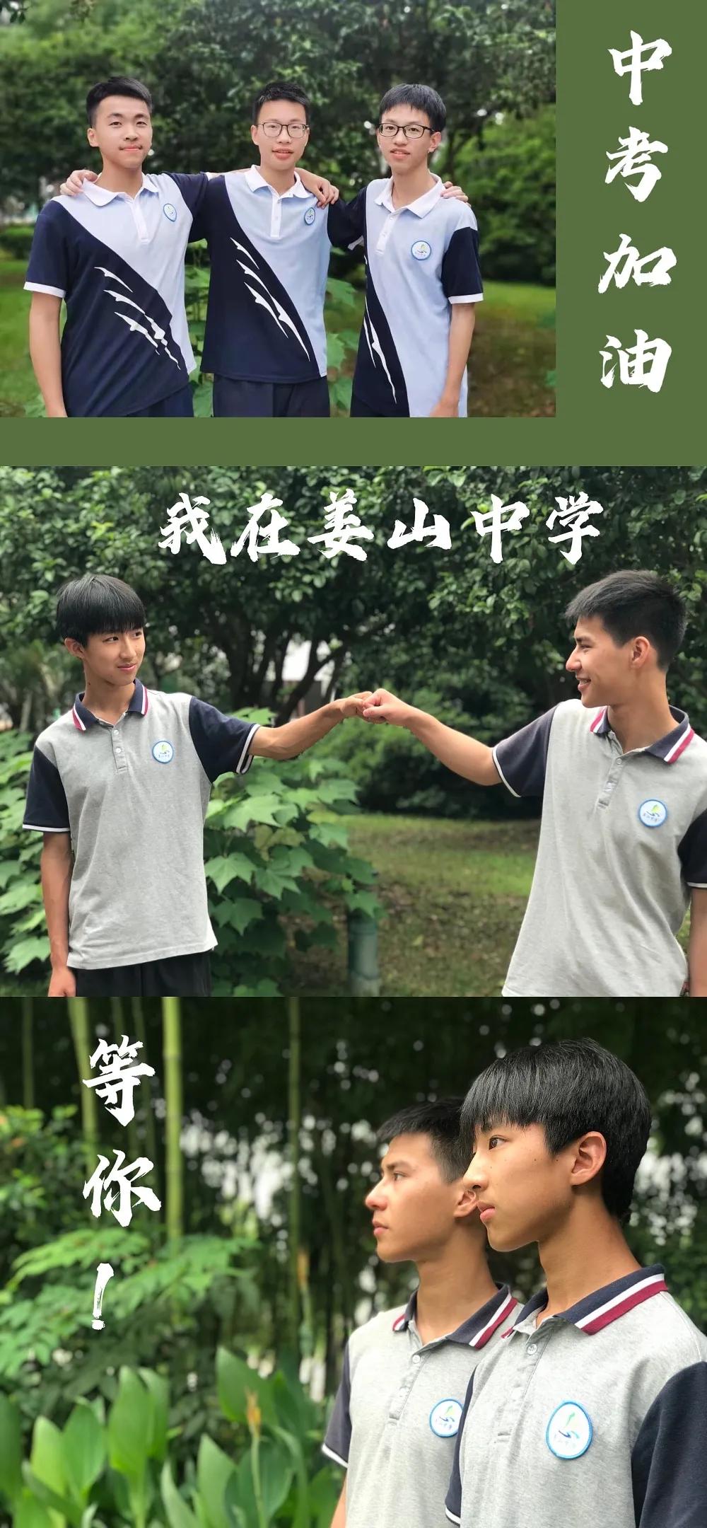 宁波柴桥中学校草,宁波八大高中校草