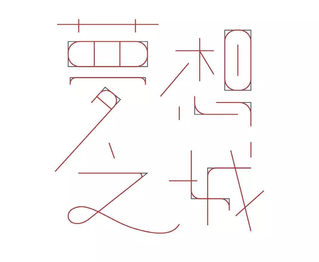 造字工房字体购买,造字工房字体免费不